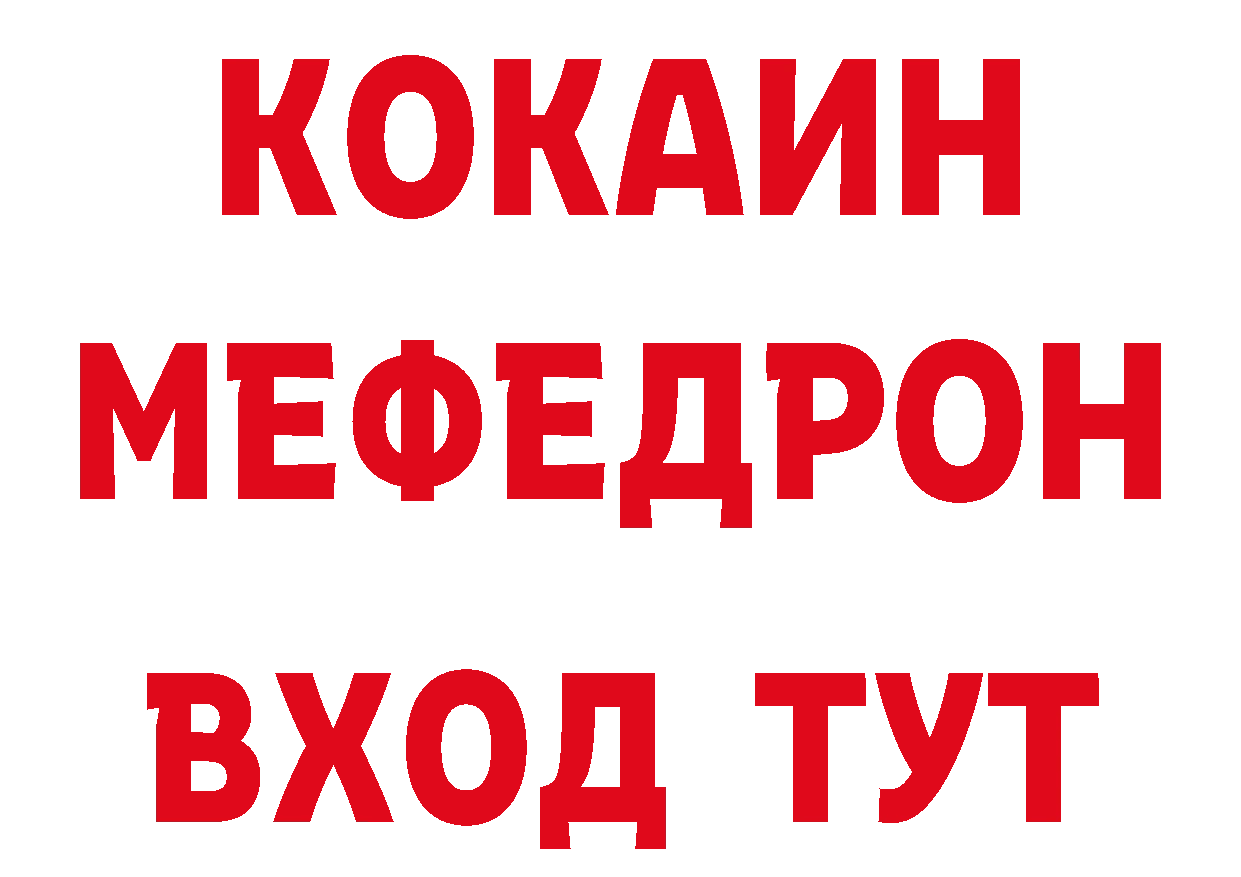 Бутират оксана рабочий сайт даркнет ссылка на мегу Прокопьевск