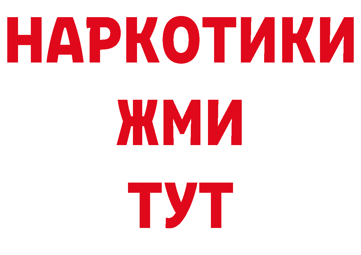 МЕТАМФЕТАМИН Декстрометамфетамин 99.9% как зайти маркетплейс гидра Прокопьевск